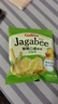 卡乐比（Calbee）薯条 淡盐味75g 独立小包装薯片 薯条三兄弟 休闲小吃解馋小零食 实拍图