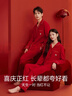红豆（Hodo）情侣纯棉睡衣女红色本命马年男士结婚骐骥红全棉可外穿家居服套装 女士红色-招财进宝 L (165) 女士 实拍图
