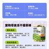 憨憨乐园猫草磨牙棒猫草棒猫咪幼猫零食鸡肉冻干排毛化毛球小猫条80g 实拍图