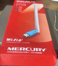 水星（MERCURY）USB无线网卡WiFi6 智能免驱AX300 台式机笔记本电脑专用 无线WiFi接收发射器 外置高增益天线 UX3H 实拍图