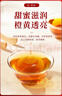 一杯香茶叶红茶武夷山头采金骏眉250g2026新茶礼盒装送礼自己喝散装古树 实拍图