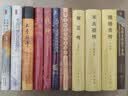 时刻人文·金钱舞动的东海：货币与奢侈的15—16世纪（挑战以中国为中心的传统东亚史叙事，从货币和奢侈品的角度把握前近代东亚“共同进化”的历史！） 实拍图