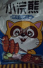 统一小浣熊 奥尔良烤翅味干脆面 35g* 30包 整箱装儿时美食干脆面 实拍图