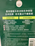 曼秀雷敦乐肤洁隐形痘贴52片*2 痘痘贴轻薄遮瑕上妆抗痘祛痘面膜日夜 实拍图