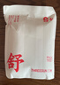 三枪女士内裤【7A原纱抗菌】100%棉高腰大码妈妈透气女三角裤3条装 实拍图