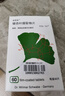 【原研进口】金纳多 银杏叶提取物片 40mg*60片/盒 实拍图