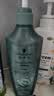 施华蔻（Schwarzkopf）控油赋源无硅油洗发露400ml 自律瓶 长效控油 净油去屑洗发水 实拍图