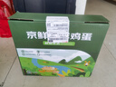 京鲜生 无抗保洁鲜鸡蛋30枚/盒 健康轻食 礼盒送礼 1.5kg/盒 源头直发 实拍图