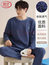 浪莎男士睡衣男春秋棉质长袖可外穿圆领套头家居服宽松简约两件套 实拍图