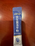 江中益生菌冻干粉800亿CFU/袋2g*4条 成人肠胃肠道益生元调理活性菌 实拍图