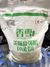 香雪面粉 美味富强粉 小麦粉 中筋面粉10斤 适合蒸煮 实拍图