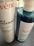 雅漾（Avene）控油洁肤凝胶400ml 双酸洁面祛痘去角质全身清洁洗面奶 价同618 实拍图