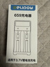 德力普（Delipow）18650锂电池12775mWh尖头2节3.7V-4.2V通用可充电锂电池配双槽智能转灯充电器强光手电筒专用 实拍图