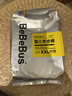 bebebus金标安睡拉拉裤超薄尿不湿茶树精华成长裤安睡一整夜2XL20片 实拍图
