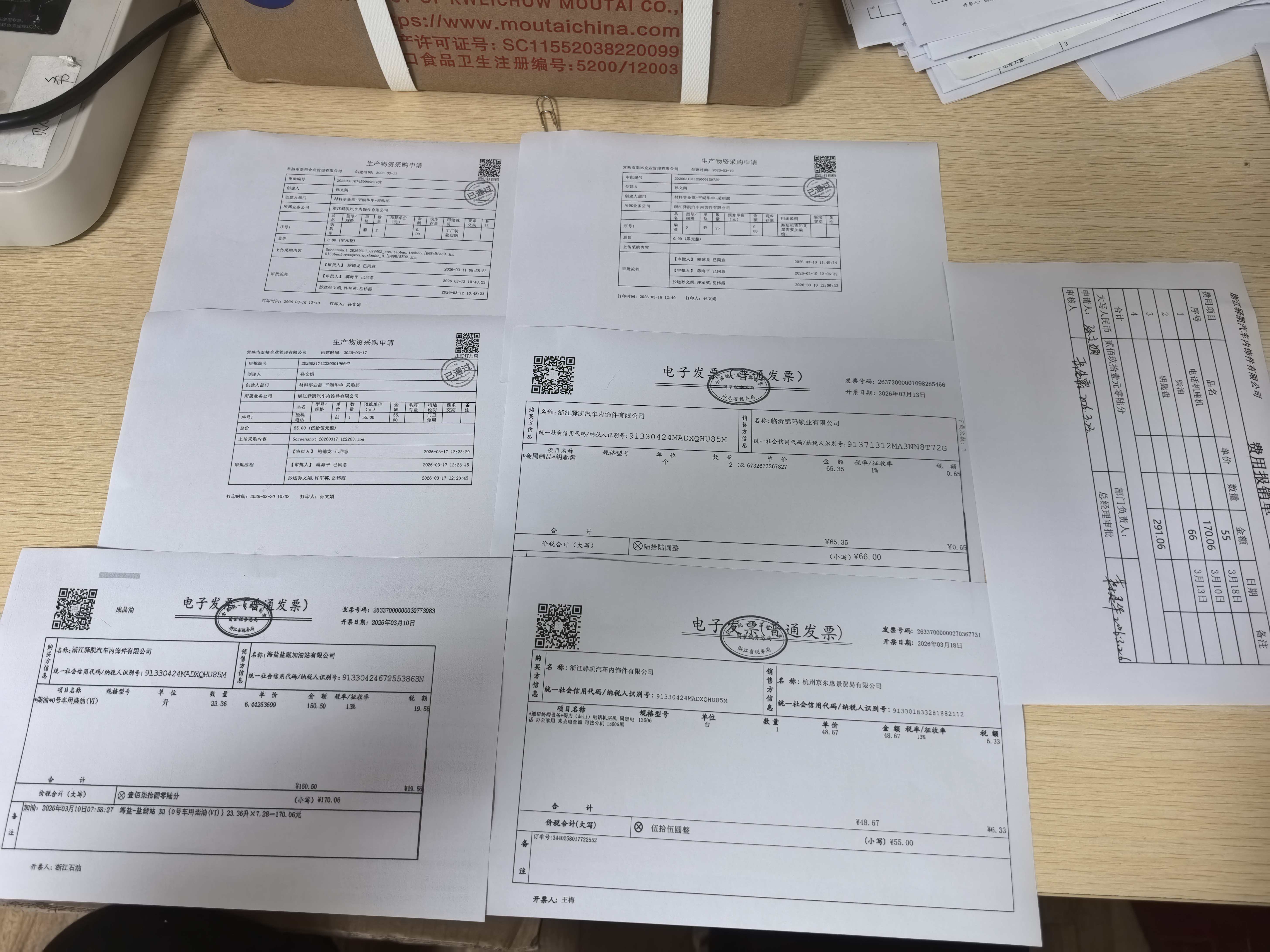 佳博（Gprinter）1524T热转印标签打印机 USB版 固定资产/线缆珠宝/价签/条形码/洗水唛/吊牌物流碳带打印机 实拍图