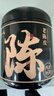 陈一凡 老陈皮 正宗广东自然生晒陈皮干 搭山楂红枣泡水喝的养生茶50g 实拍图