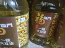 福临门食用油 优选一级大豆油5L*4整箱销售 实拍图