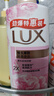 力士（LUX）沐浴露套装幽莲魅肤680G+恒久嫩肤680G 持久留香72小时香体乳液 实拍图