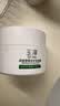 玉泽（Dr.Yu）皮肤屏障修护保湿霜100g（舒缓面霜补水保湿 敏感肌适用） 实拍图