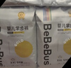 bebebus金标安睡拉拉裤超薄尿不湿茶树精华成长裤安睡一整夜3XL20片 实拍图