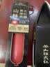 山林大红黑猪肉大红肠260g*3上海特产熟食开袋即食香肠肉肠年货 源头直发 实拍图