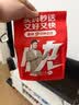 天龙 克林霉素甲硝唑搽剂 40ml/瓶*1瓶/盒 用于寻常痤疮 也可用于脂溢性皮炎及酒渣鼻 实拍图