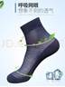浪莎男士袜子男10双装春夏季网眼薄款新疆棉袜吸汗透气中筒商务袜子 实拍图