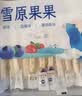 雪原果果原味110g奶条奶酪棒内蒙古特产高钙儿童休闲零食牛奶条 实拍图