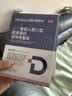 DR.SULCEE 医舒士美国医用面膜械字号医美术后修复保湿补水冷敷贴祛痘祛痘印消炎 实拍图