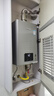 林内（Rinnai）【小蛮腰Pro plus】13升极光灰燃气热水器 超能恒温芯 恒温热水器上门安装 13GD33（JSQ26-GD33） 实拍图