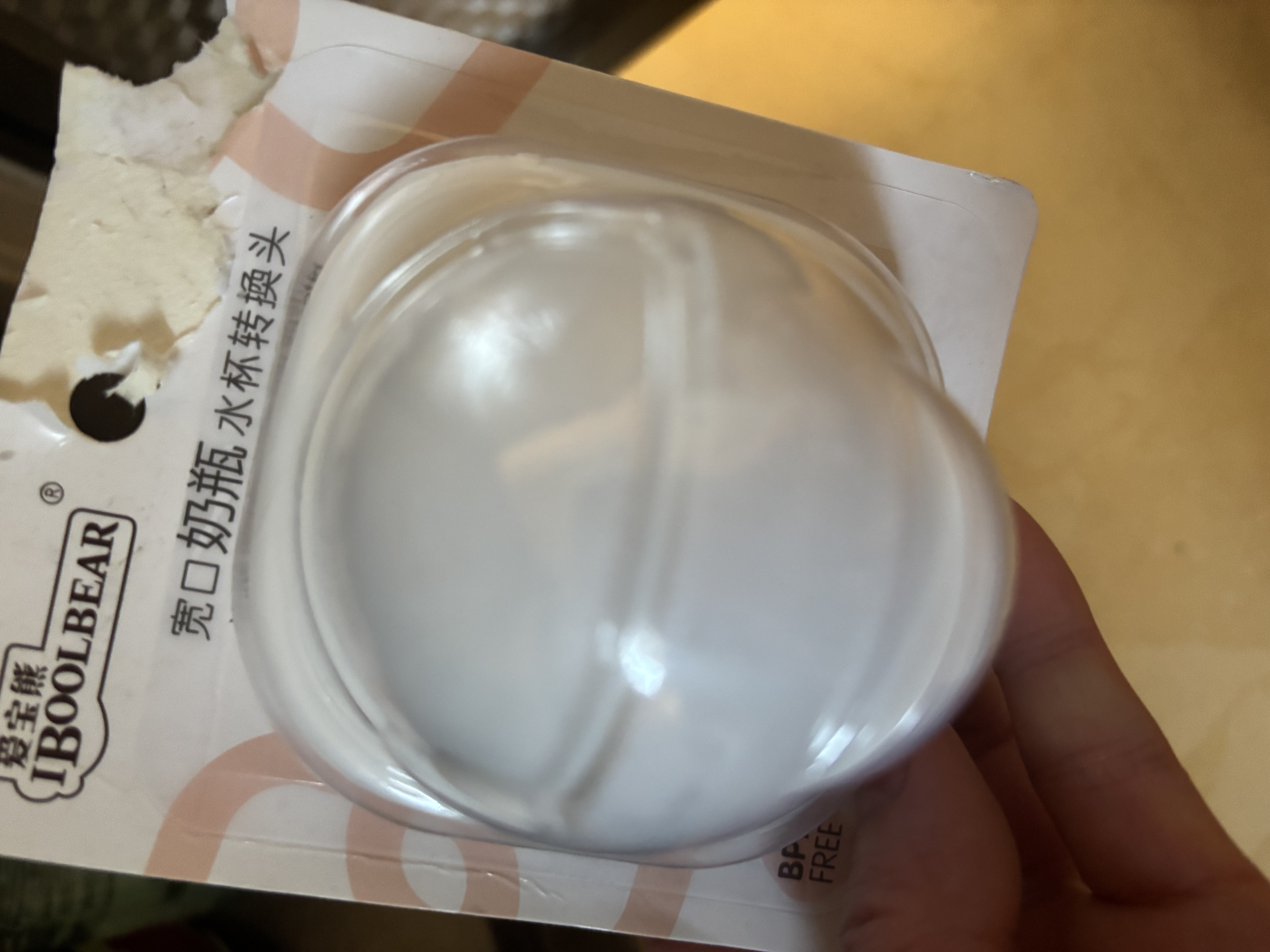 爱宝熊 适用【H Hengen奶瓶配件】赫根吸管重力球手柄鸭嘴秒变吸管学饮 水杯头白色【12个月以上】 实拍图