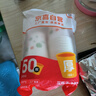 【央视认证】加厚一次性纸杯超市同款大容量杯子活动家用水杯 白色随机 50只 【活动专享】 实拍图