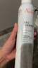 雅漾（Avene）舒泉保湿喷雾300ML 补水舒缓爽肤水湿敷水敏肌护肤水大喷礼物男女 实拍图