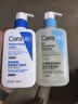适乐肤（CeraVe）【母亲节礼物-油痘肌套装】水杨酸洁面236ml+C乳236ml祛痘保湿 实拍图