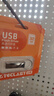 台电（TECLAST）64GB USB2.0 U盘 迷你型便携招标投标办公商务车载U盘 电脑大容量高速读写防水金属移动优盘 实拍图