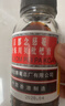 京都念慈菴蜜炼川贝枇杷膏150ml 润肺化痰 止咳平喘 护喉利咽 感冒咳嗽用药 调心降火  实拍图