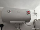 美的（Midea）【整机8年质保】50升电热水器2100W节能省电速热出租屋双重杀菌加长防电墙F50-21WA1 实拍图