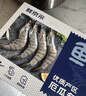 鲜京采 厄瓜多尔白虾 净重3斤/盒 特大号20-30规格   30-45只/盒 实拍图