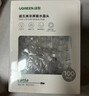 绿联超五类水晶头 50U加厚镀金网络接头 RJ45工程级8P8C电脑网线连接器Cat5e水晶接头100个装 20802 实拍图