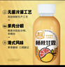 清蓝 杨枝甘露380ml*15瓶 椰果芒果西柚味饮料复合果汁饮品港式甜品 实拍图