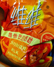 维维减糖大礼包1320g 豆浆粉豆奶粉礼袋装营养早餐品 冲调早餐代餐 实拍图