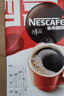 雀巢（Nestle）醇品速溶美式黑咖啡粉0糖0脂*健身燃减防困48包*1.8g 实拍图
