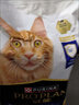 冠能猫粮7岁以上老年猫猫粮2.5kg 全价猫粮 延长健康生活时间 实拍图