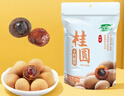 十月稻田 桂圆干 500g 带壳龙眼干 肉厚甘甜 休闲零食 枸杞红枣泡茶八宝粥 实拍图