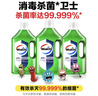 威露士（Walch）多用途消毒液(1L*3+60ml*2)衣物消毒水居家地板杀菌除螨 非84酒精 实拍图