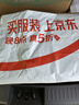 梵臣二维码挪车号码牌临时停车微信扫码隐私保护汽车电话移车静电贴 实拍图