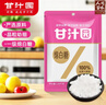 老街口 满300减200 香蕉片255g 鲜切香蕉片255g 实拍图