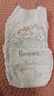 帮宝适（Pampers）清新帮拉拉裤婴儿尿不湿纸尿裤弹力裤 L104片【清新帮拉拉裤】 实拍图