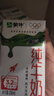 蒙牛【新鲜日期】全脂纯牛奶200ml*24盒 家庭年货囤货 电商定制 实拍图