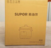 苏泊尔（SUPOR）快炖电炖锅 电砂锅 电炖盅 炖汤盅煲汤锅 紫砂锅 燕窝炖盅  煮粥神器 熬粥锅 DG50YC872多功能锅 实拍图